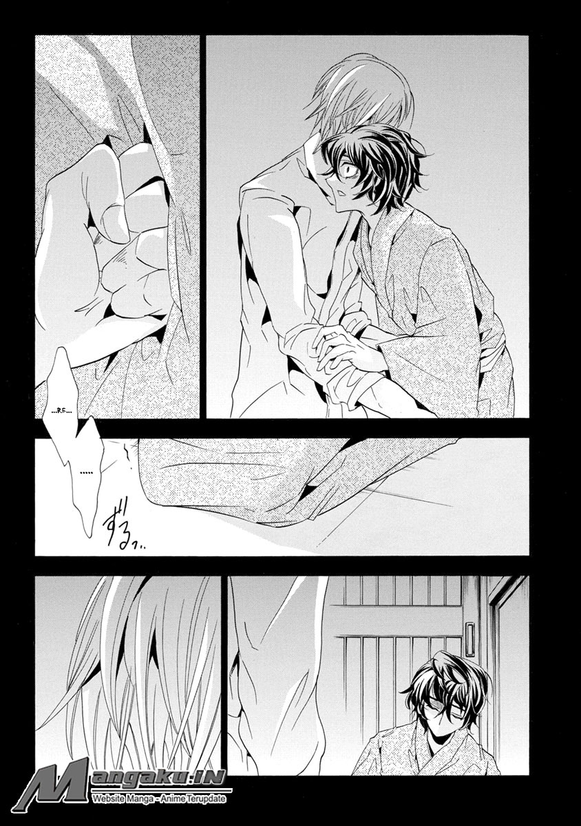 Chapter 25.1 - halaman 27