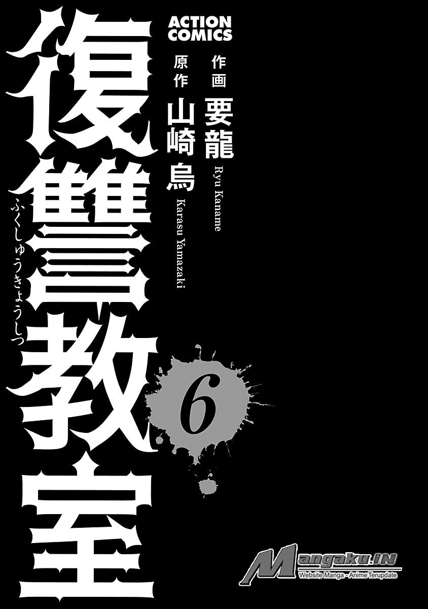 Chapter 24.1 - halaman 5