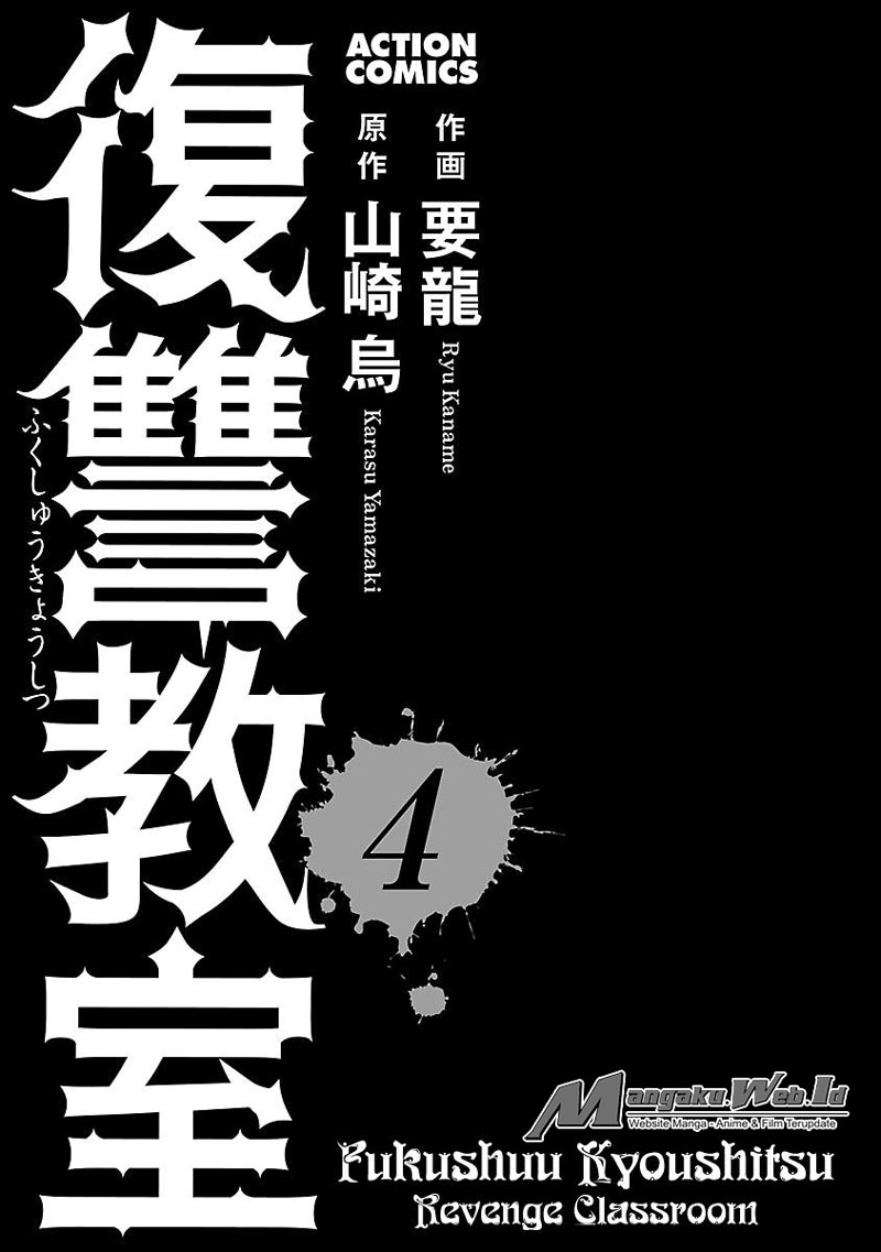 Chapter 14.4 - halaman 5