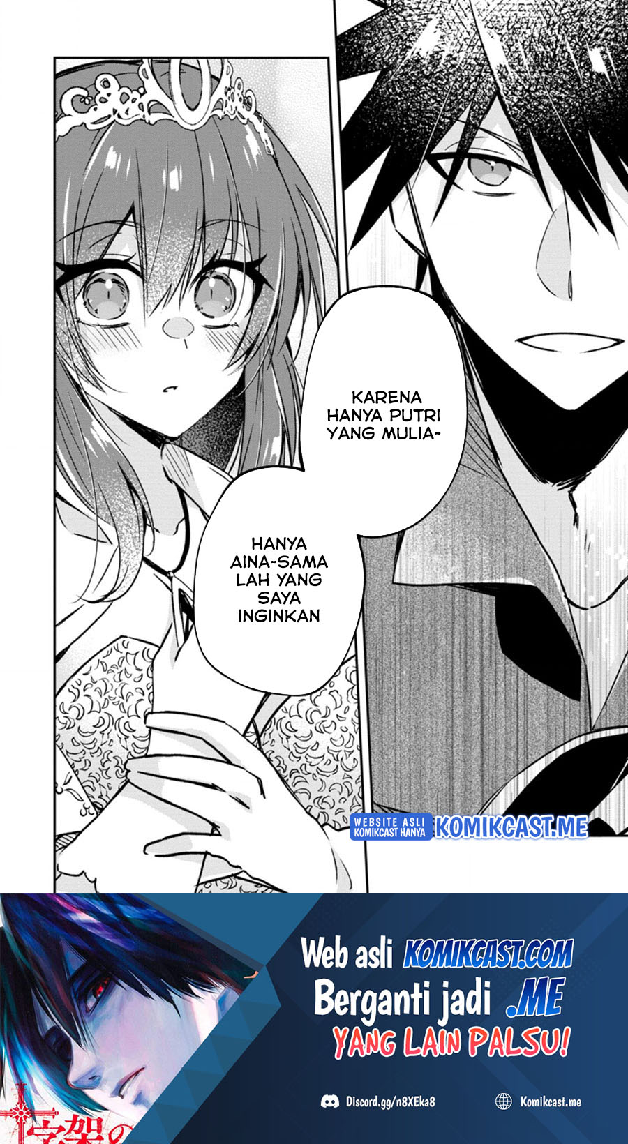 Chapter 19.1 - halaman 12