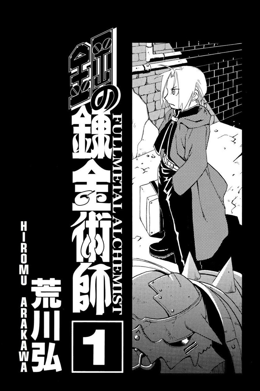 Chapter 1 - halaman 4