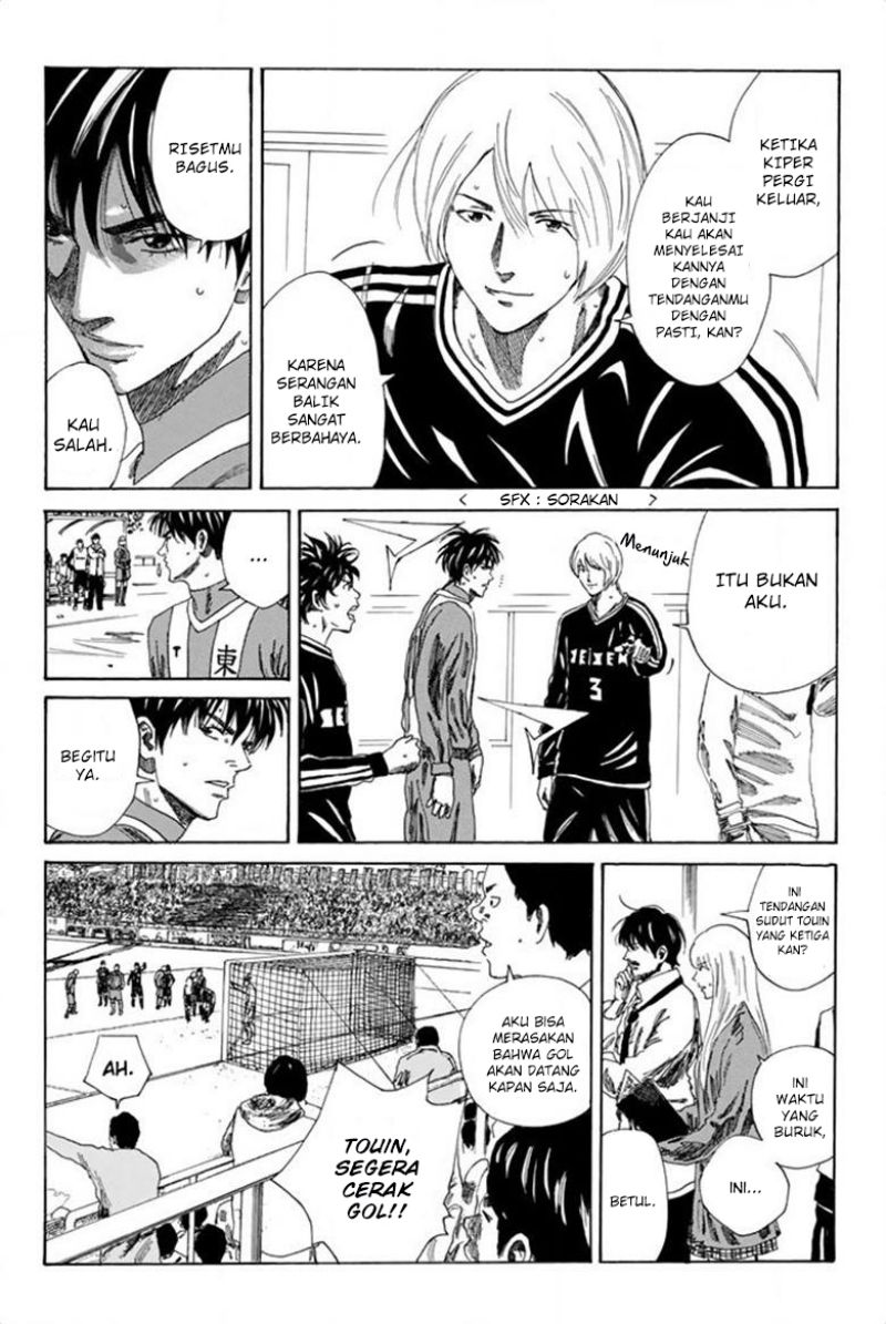 Chapter 93 - halaman 6