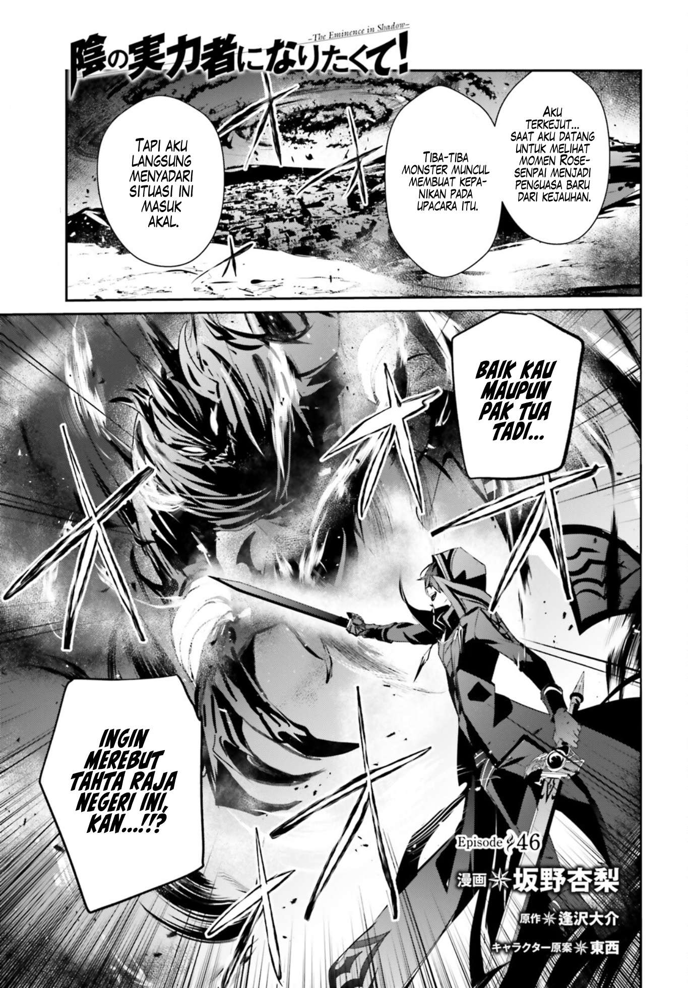 Chapter 46 - halaman 34