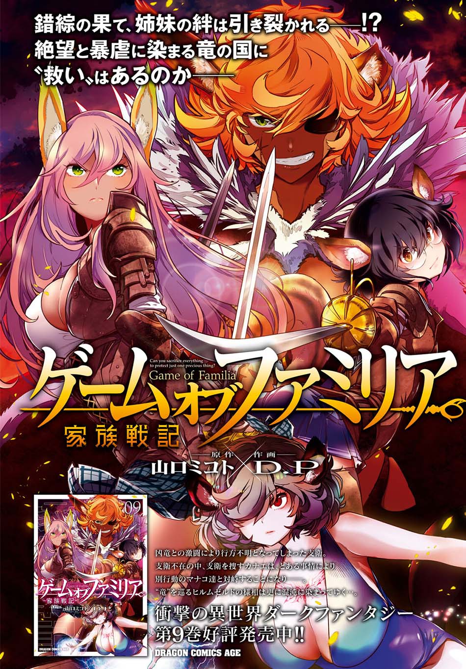 Chapter 46 - halaman 5
