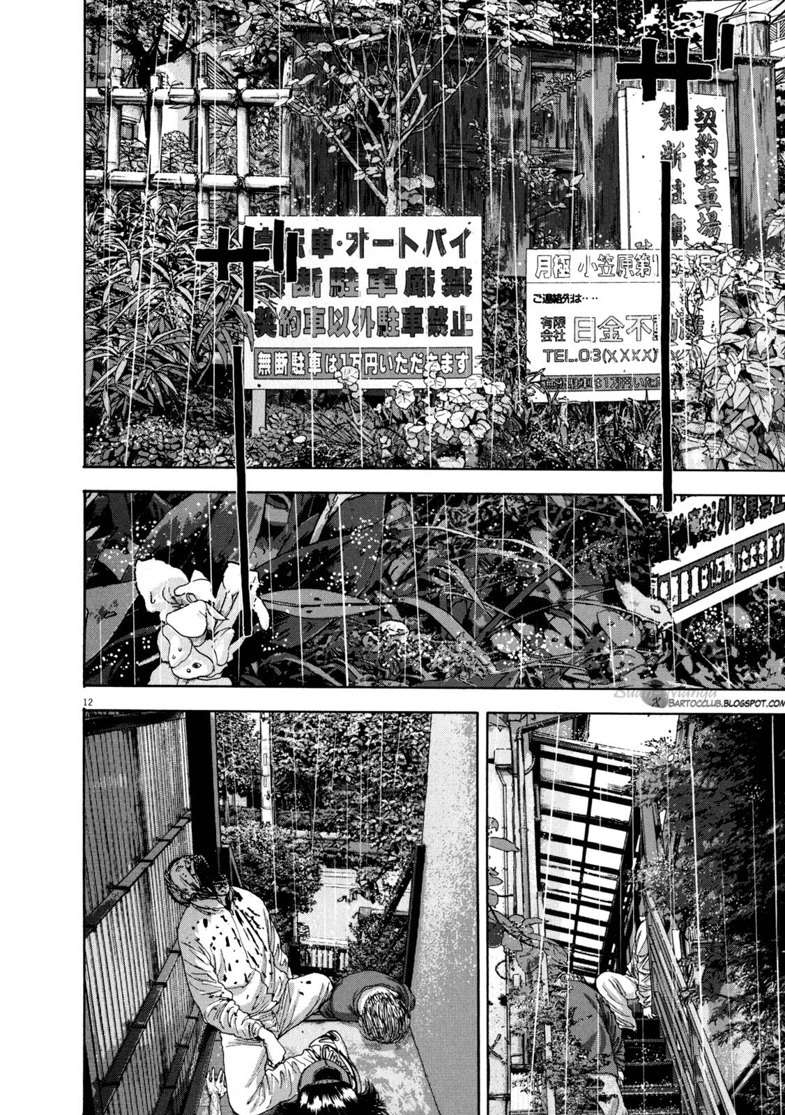 Chapter 14 - halaman 14