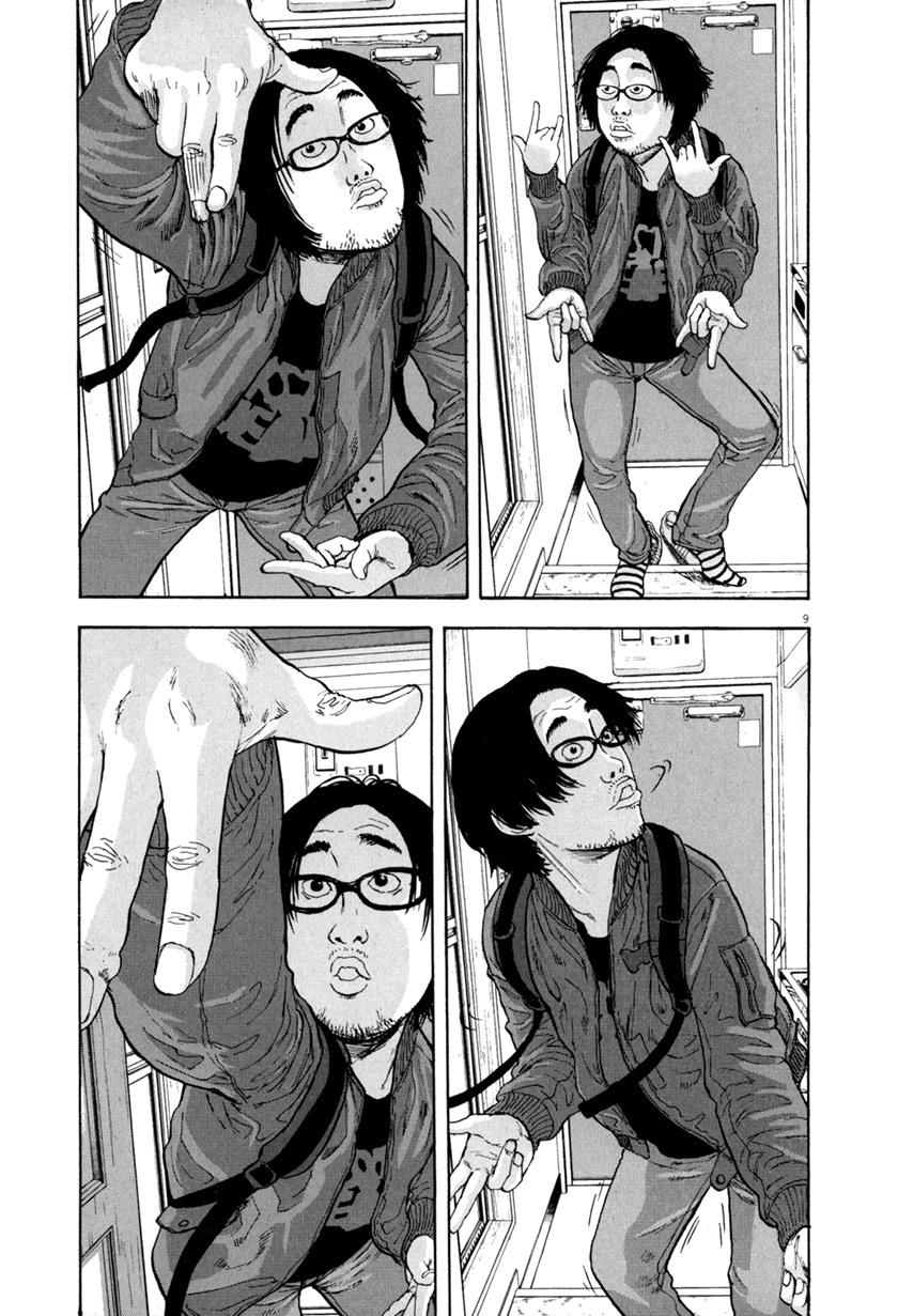 Chapter 1 - halaman 13