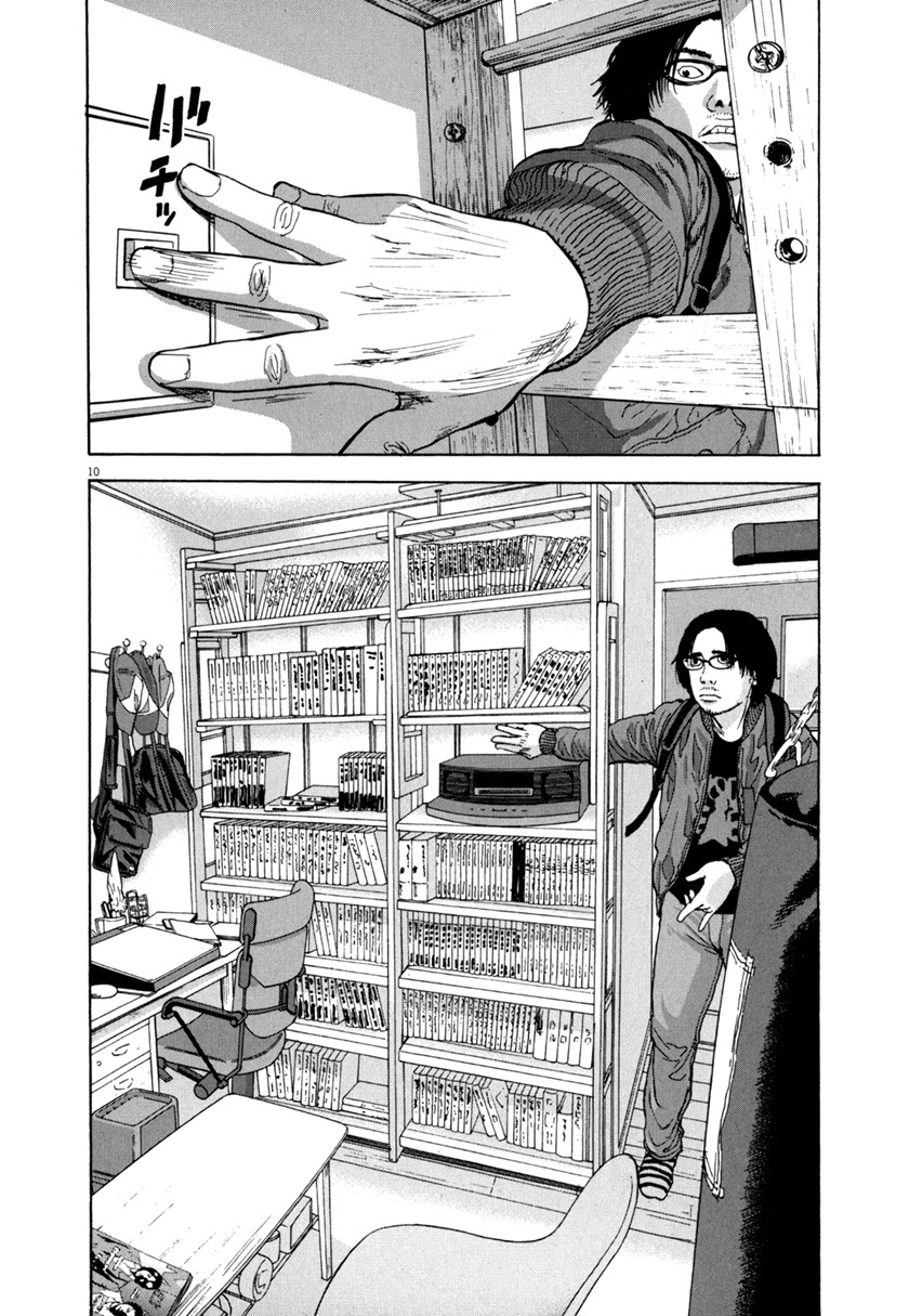 Chapter 1 - halaman 14