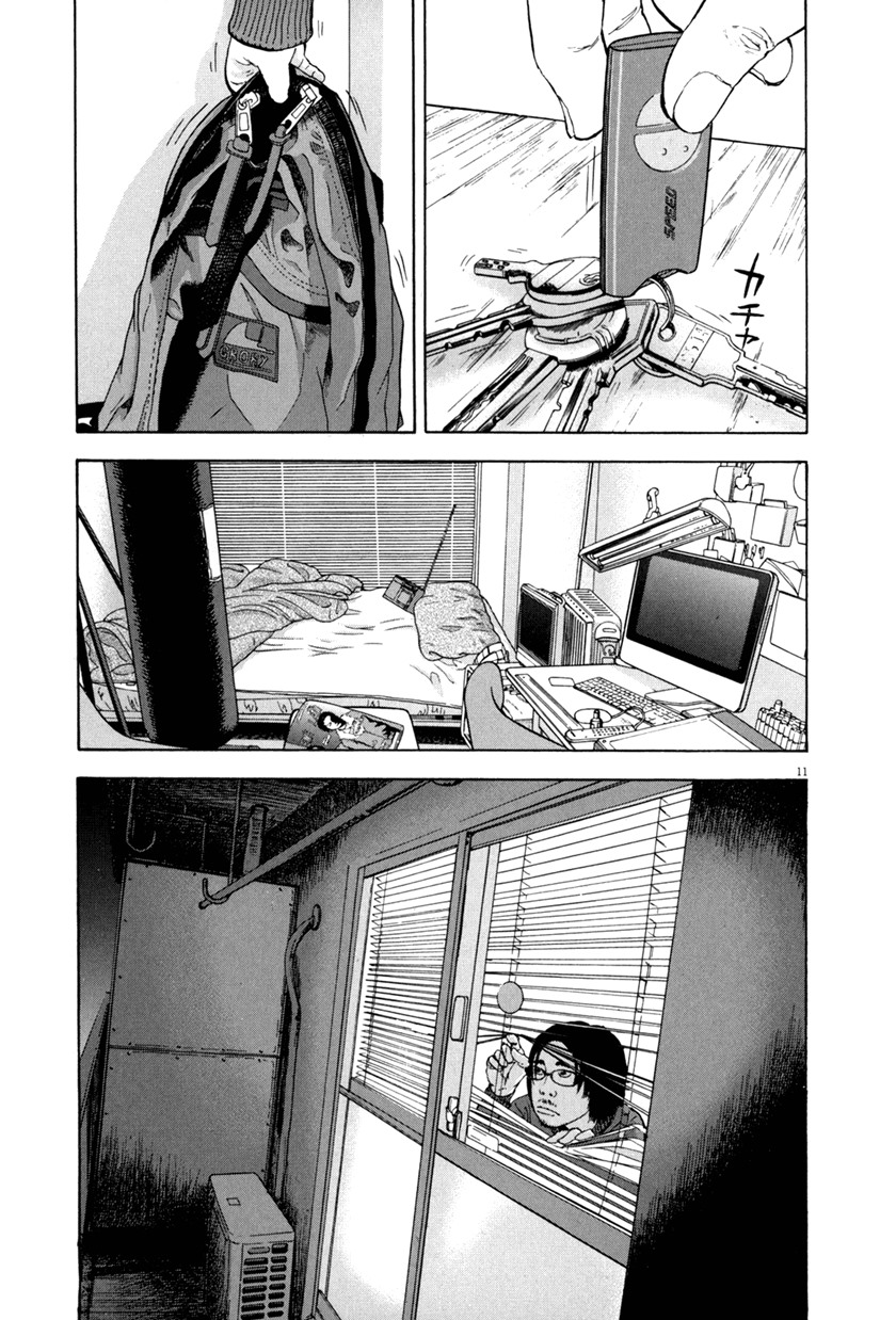 Chapter 1 - halaman 15