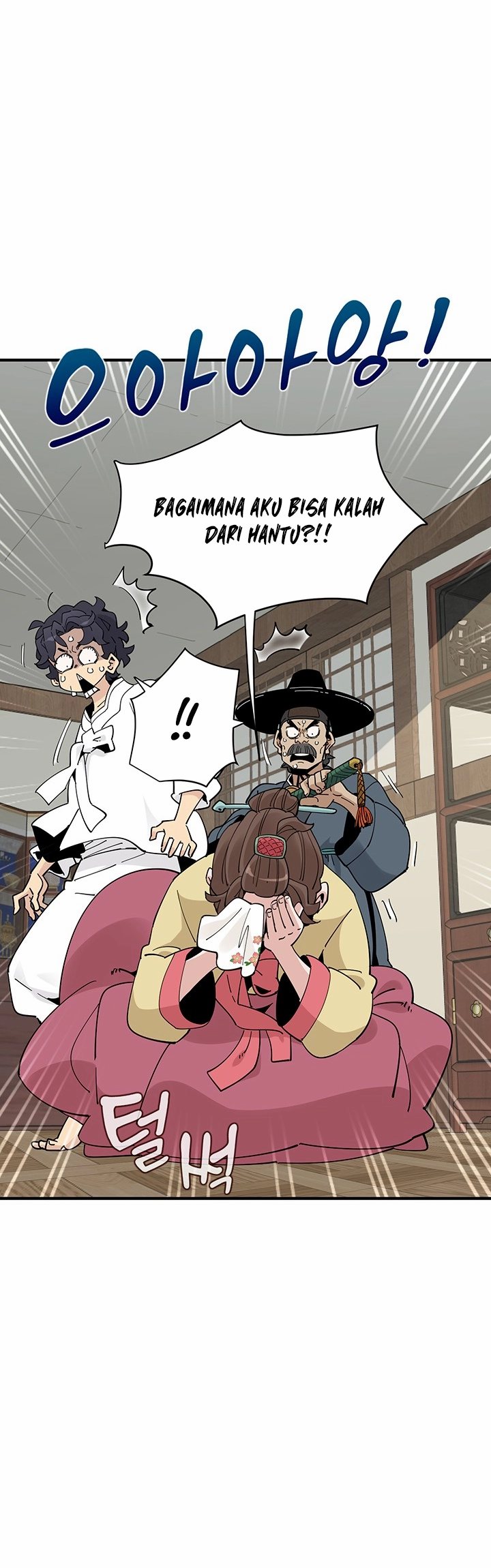 Chapter 1 - halaman 26