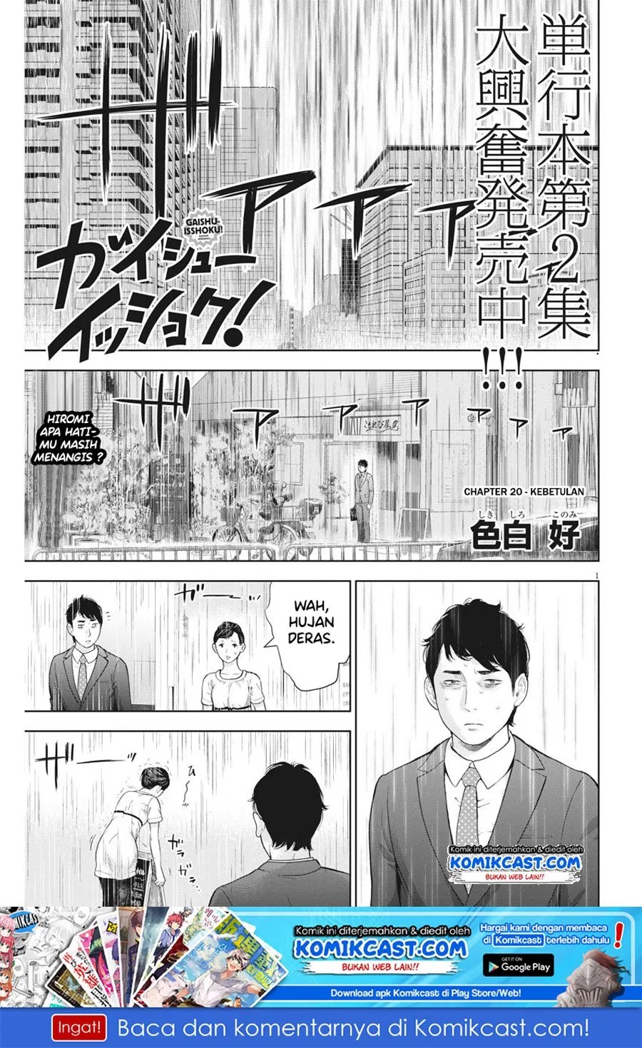 Chapter 20 - halaman 3