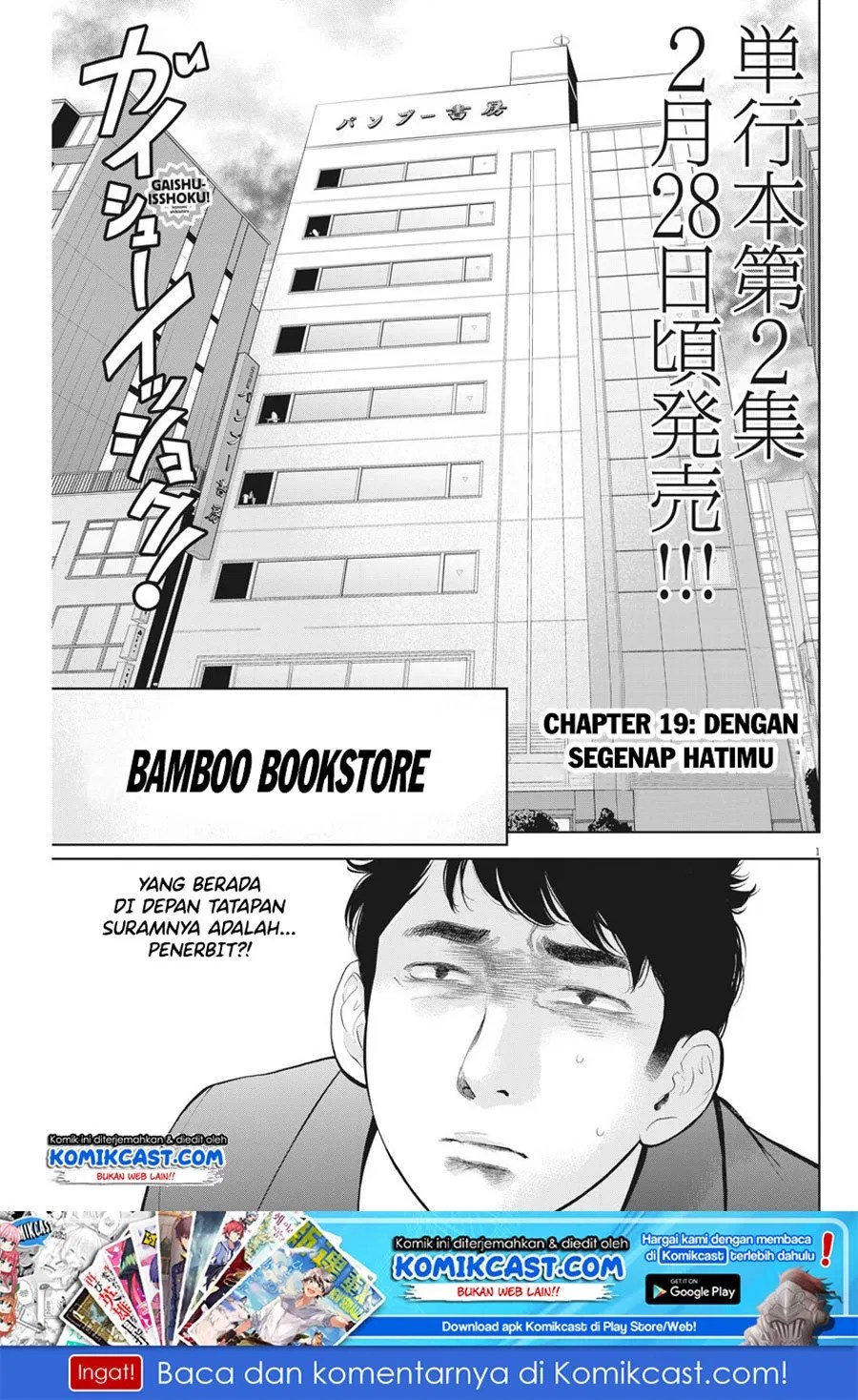 Chapter 19 - halaman 3
