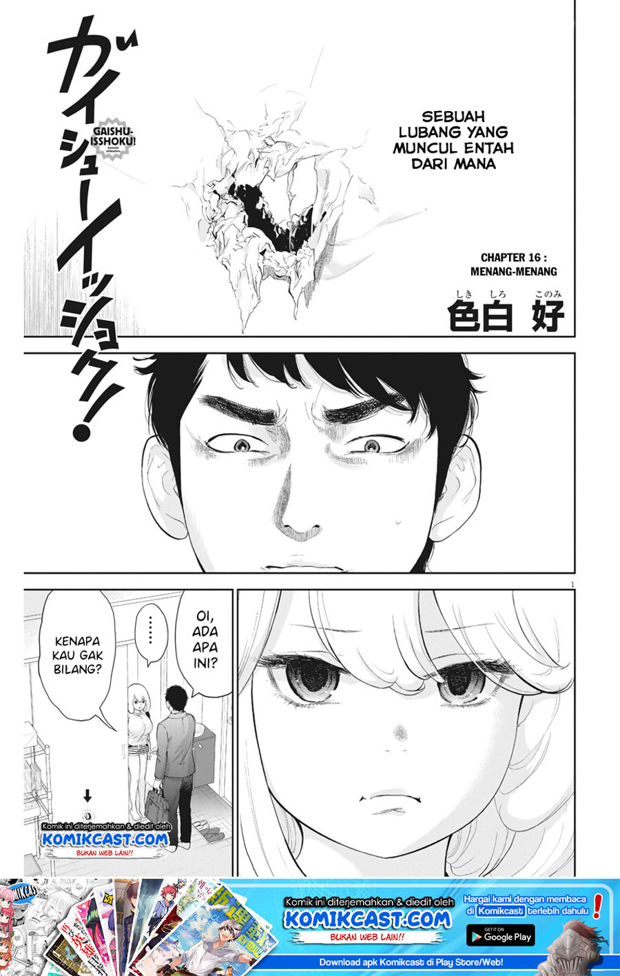 Chapter 16 - halaman 3