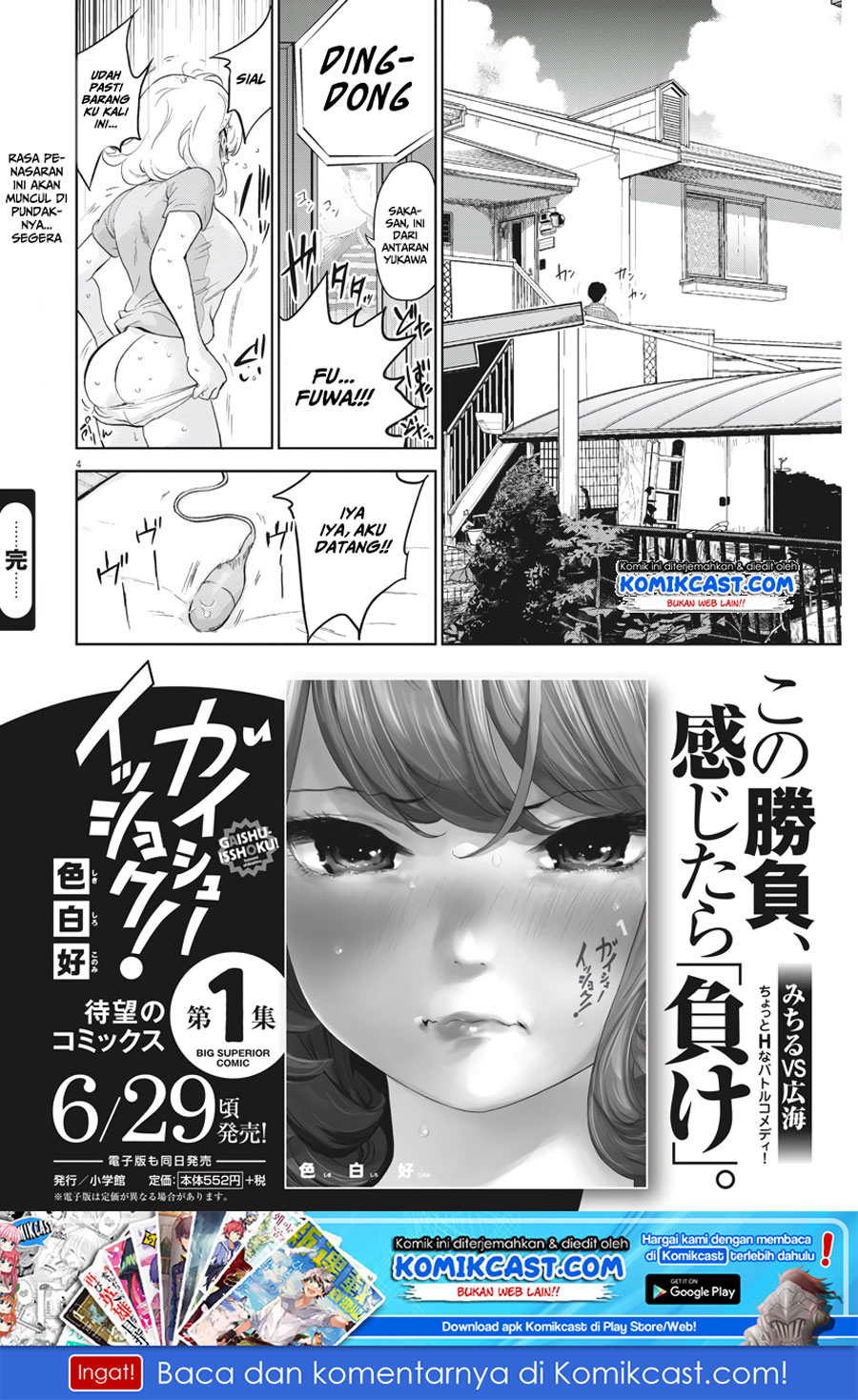 Chapter 13.5 - halaman 6