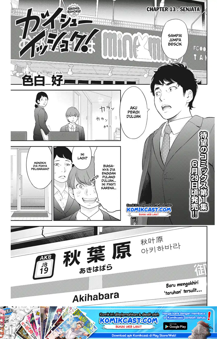 Chapter 13 - halaman 3