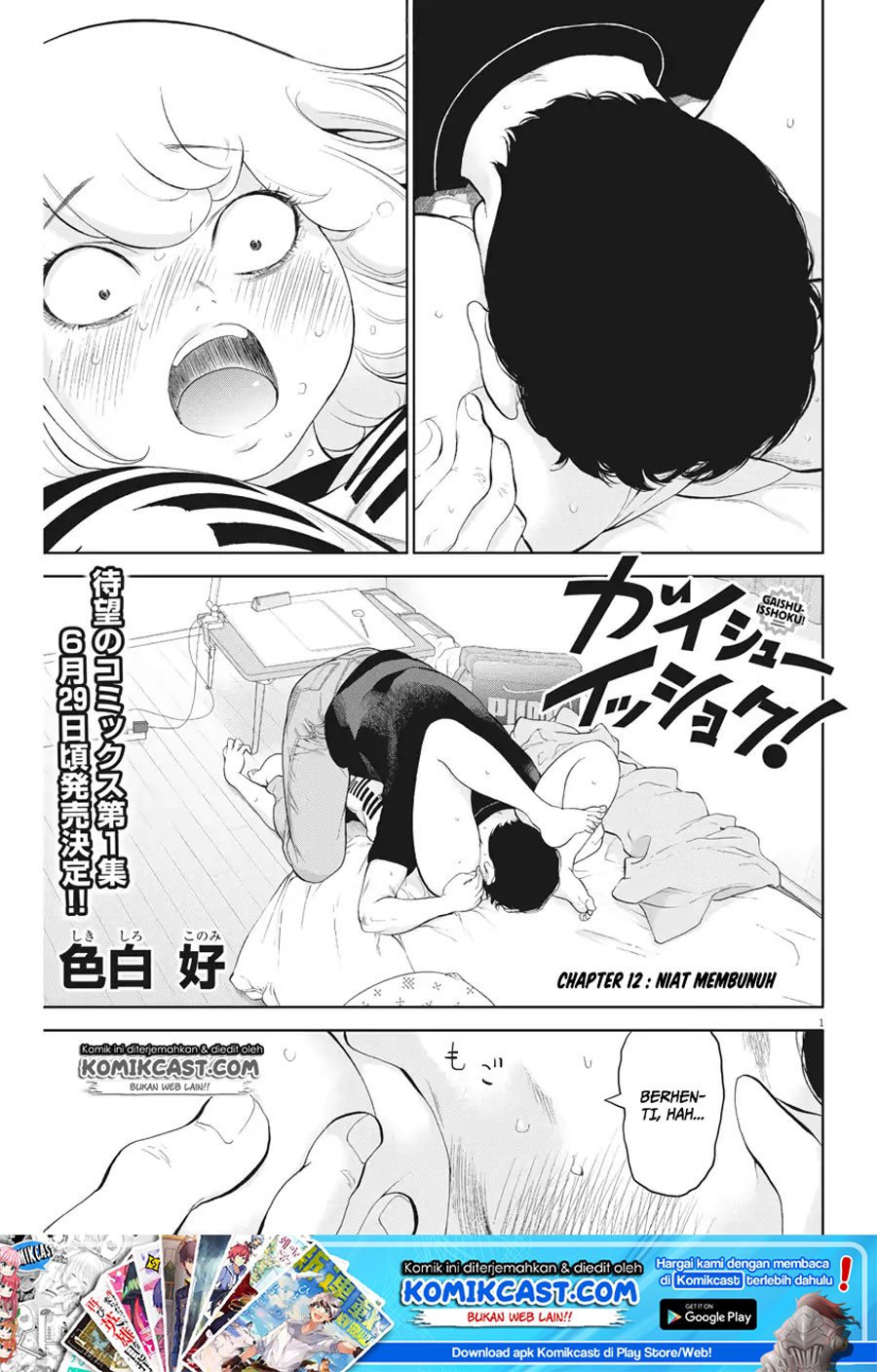 Chapter 12 - halaman 3