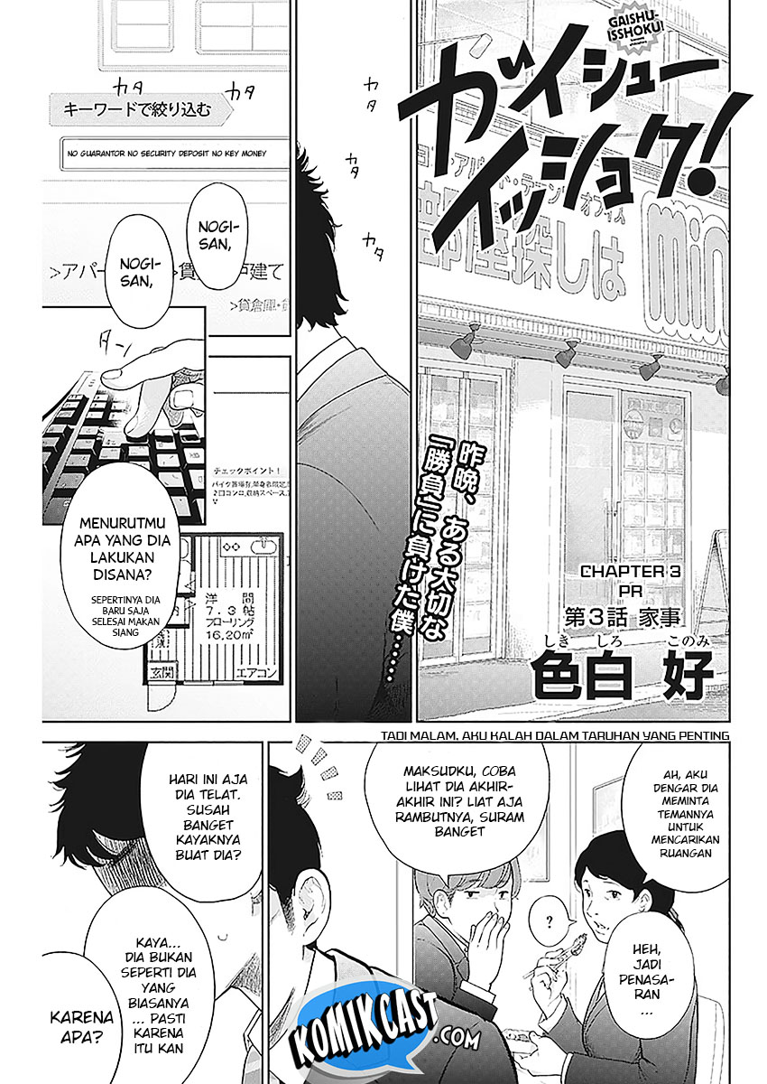 Chapter 3 - halaman 4