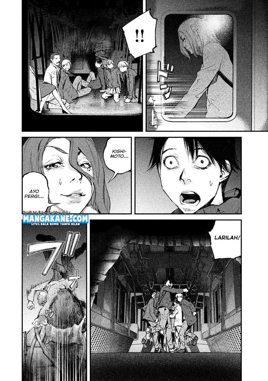 Chapter 2 - halaman 17