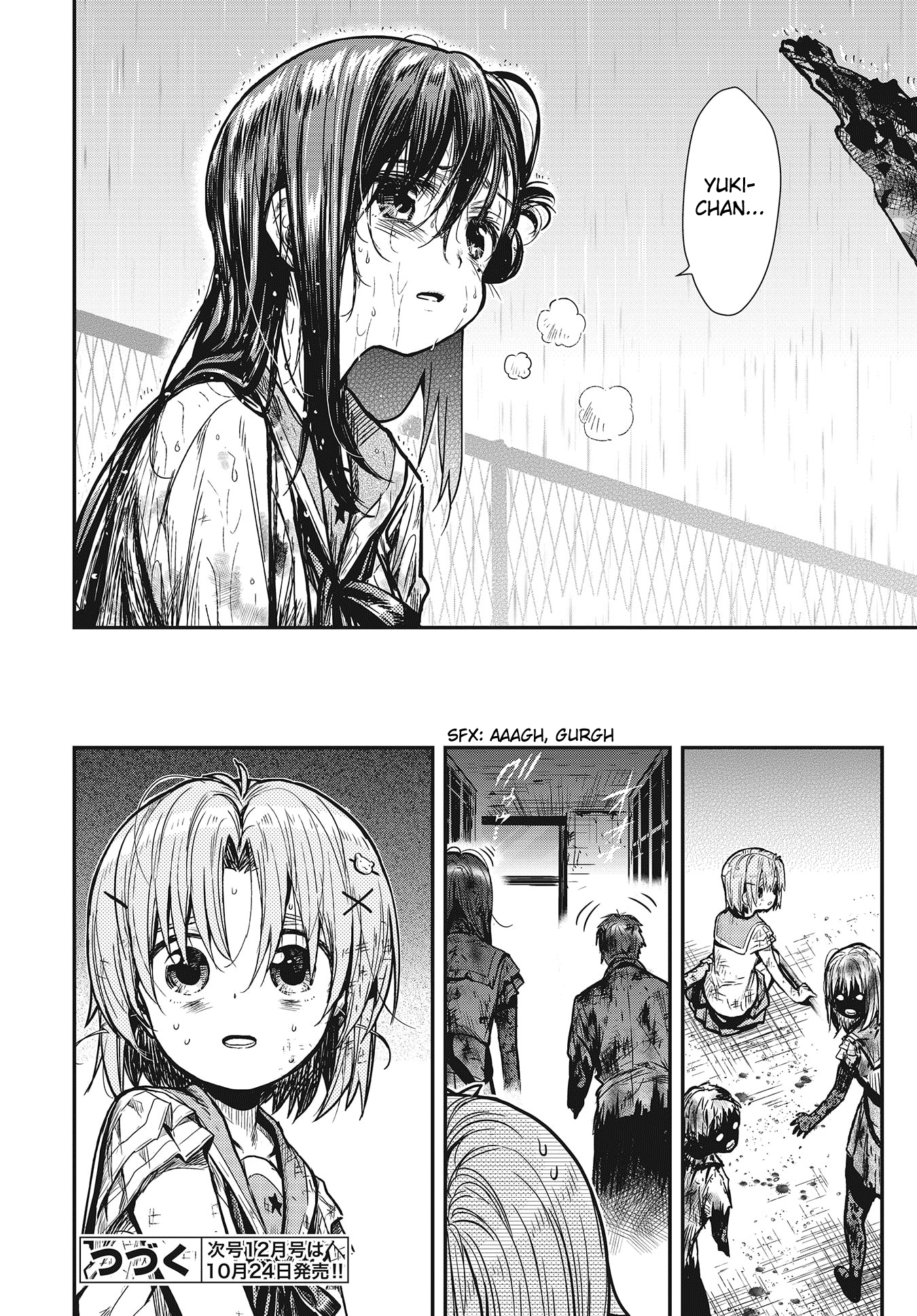 Chapter 76 - halaman 19