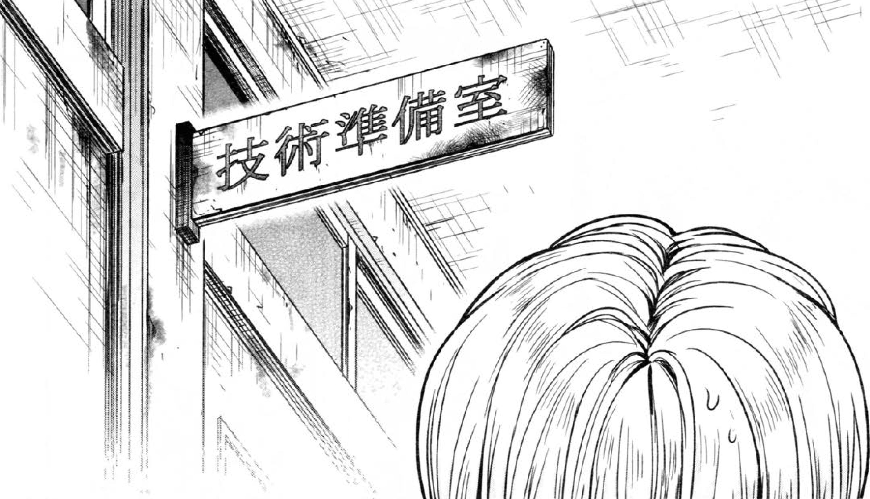 Chapter 73 - halaman 21