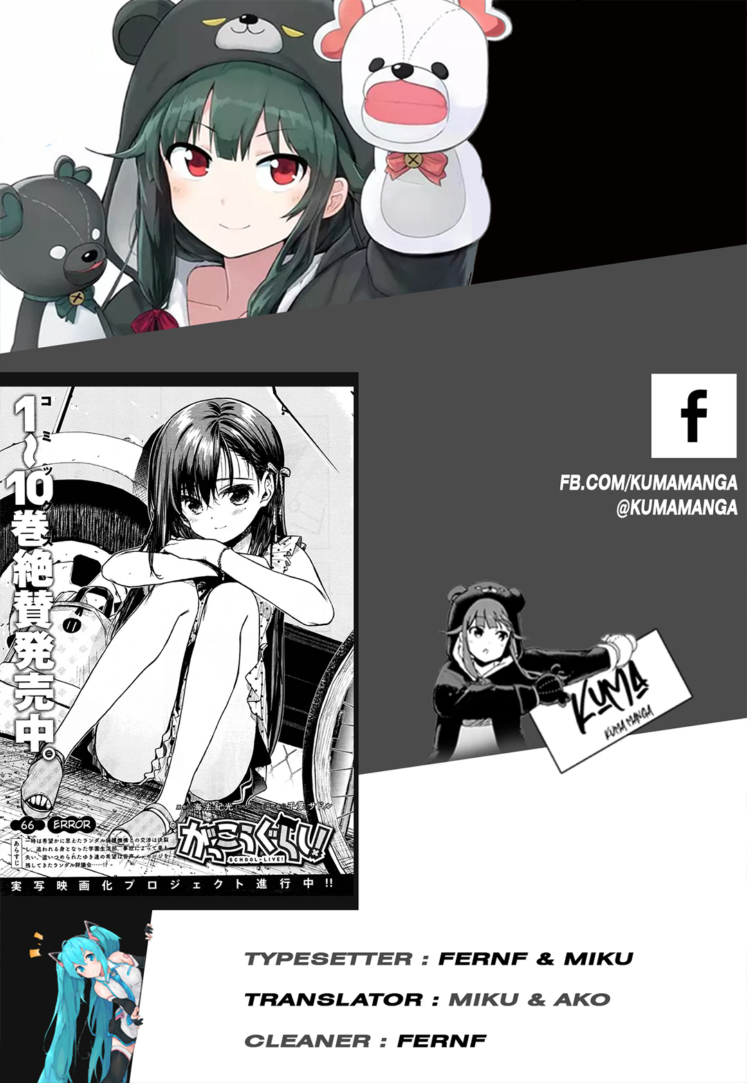 Chapter 66 - halaman 2