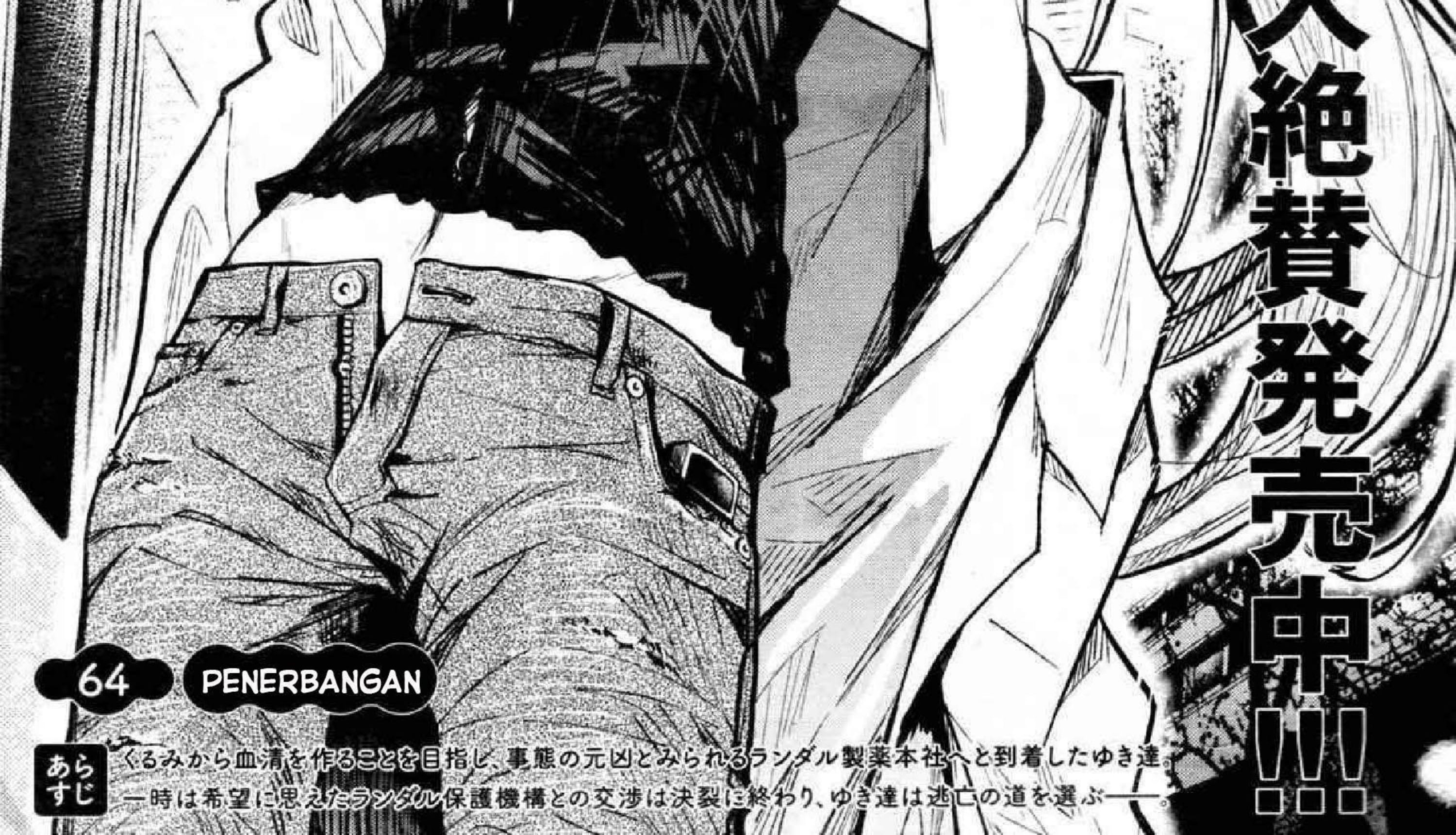 Chapter 64 - halaman 3