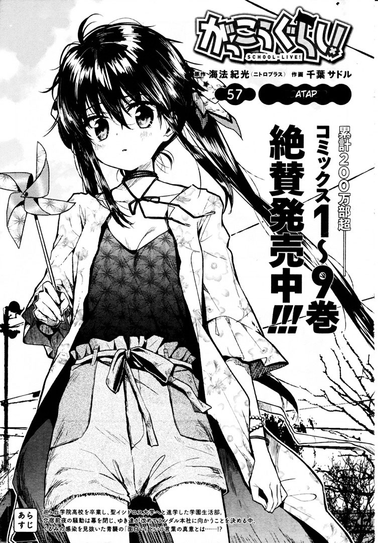 Chapter 57 - halaman 4
