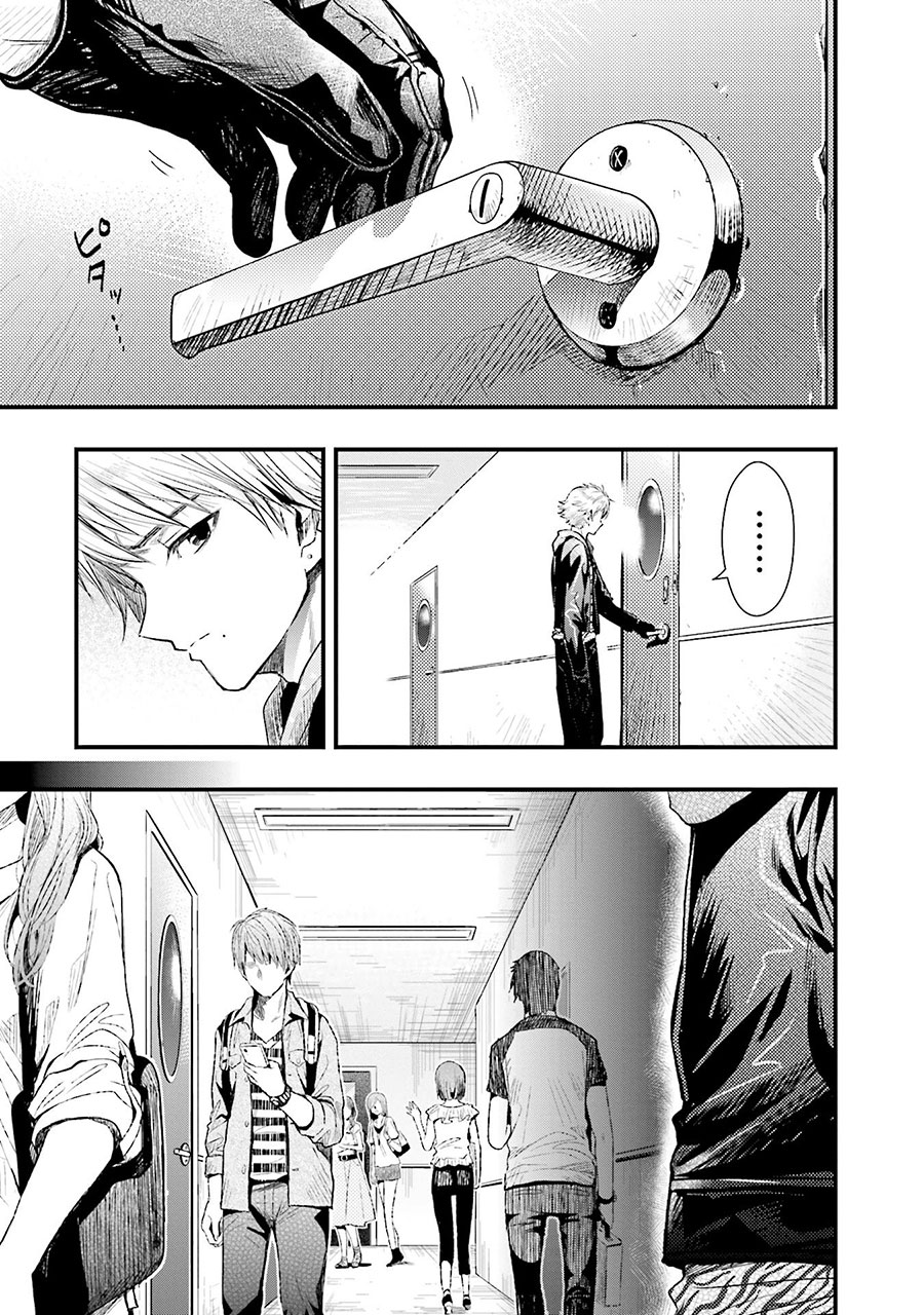 Chapter 47 - halaman 3