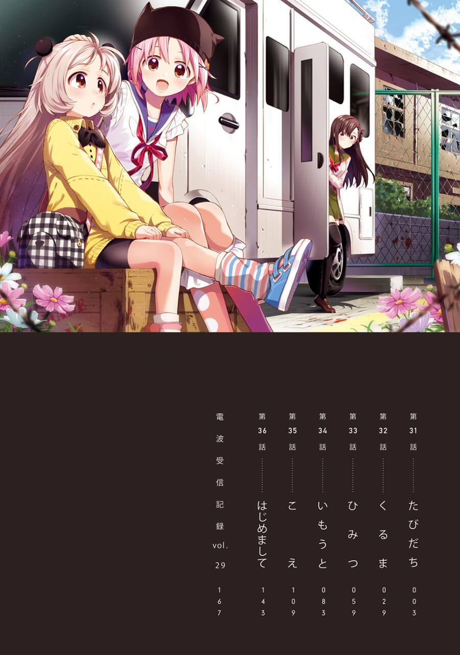 Chapter 31 - halaman 5