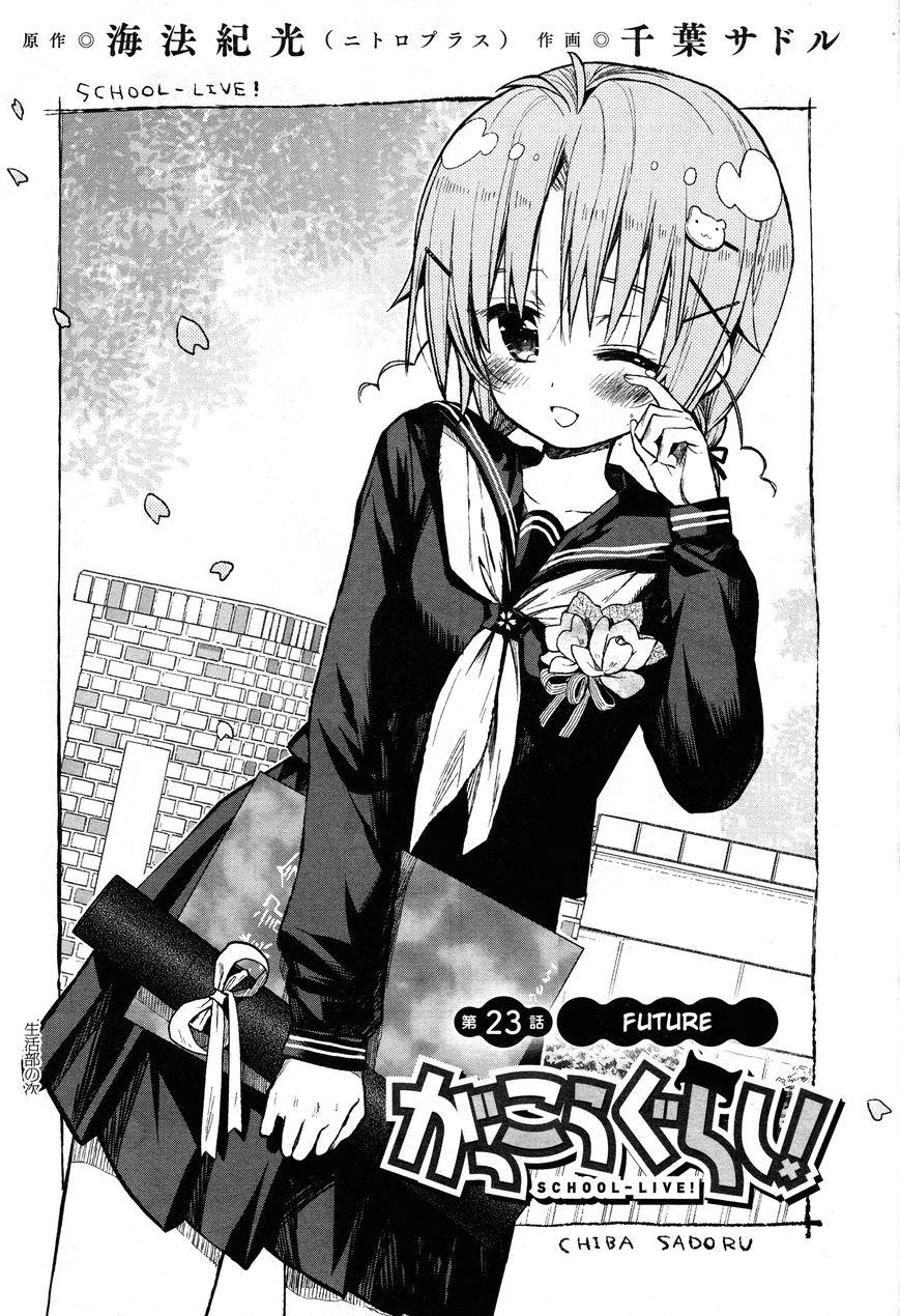 Chapter 23 - halaman 2