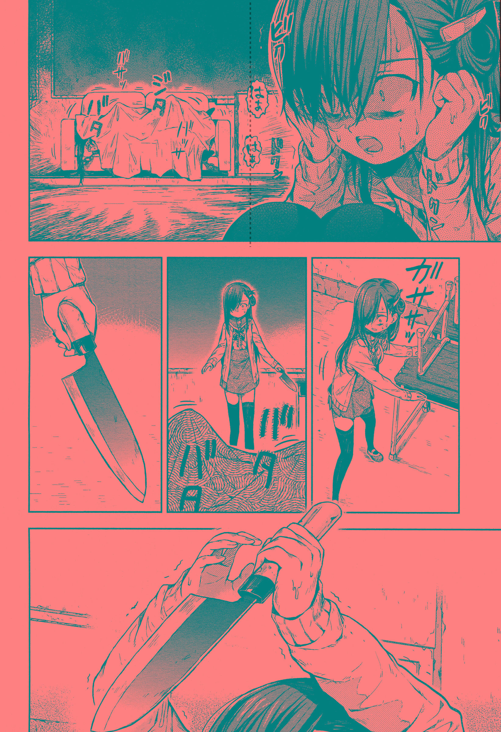 Chapter 20 - halaman 14