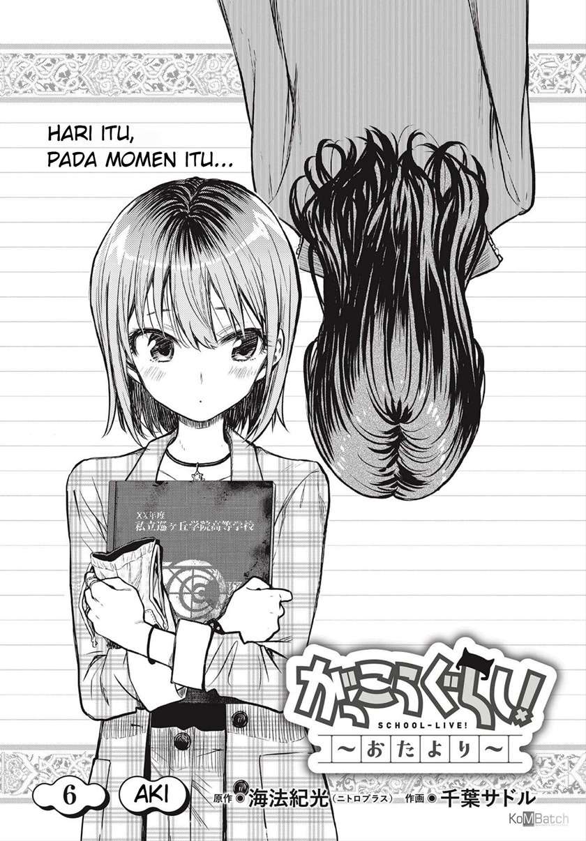 Chapter 6 - halaman 7