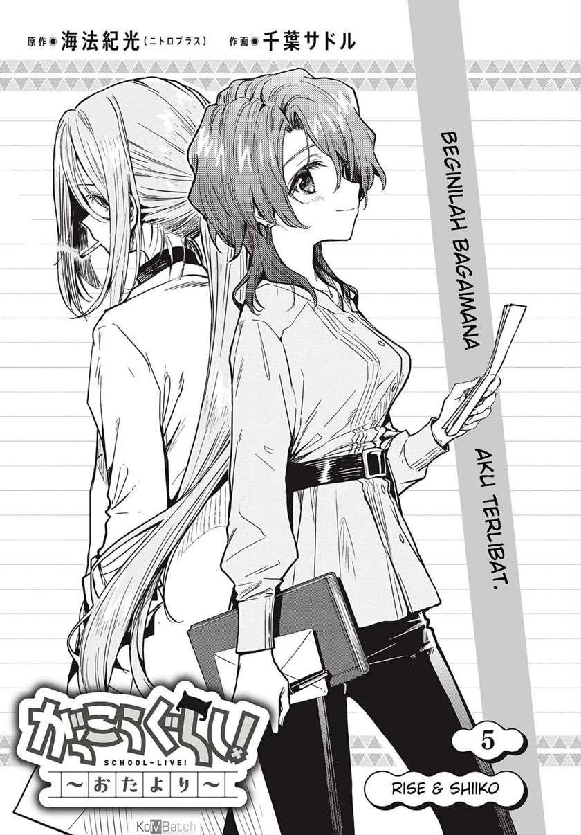Chapter 5 - halaman 7