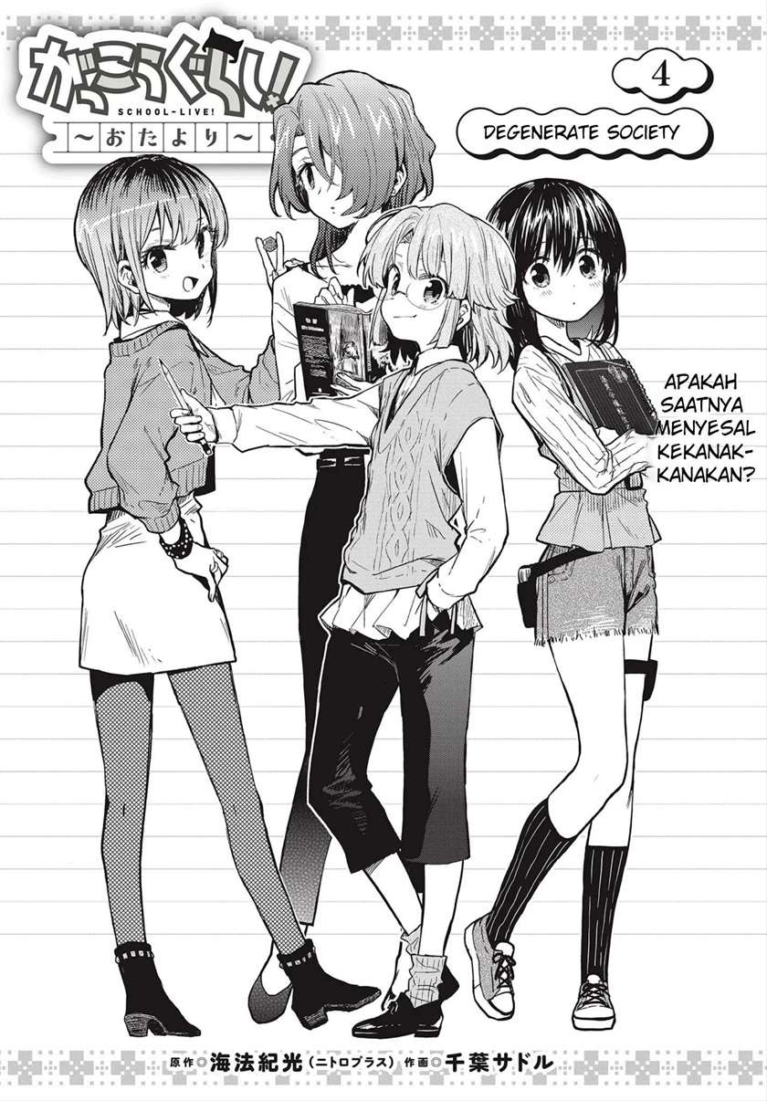 Chapter 4 - halaman 5