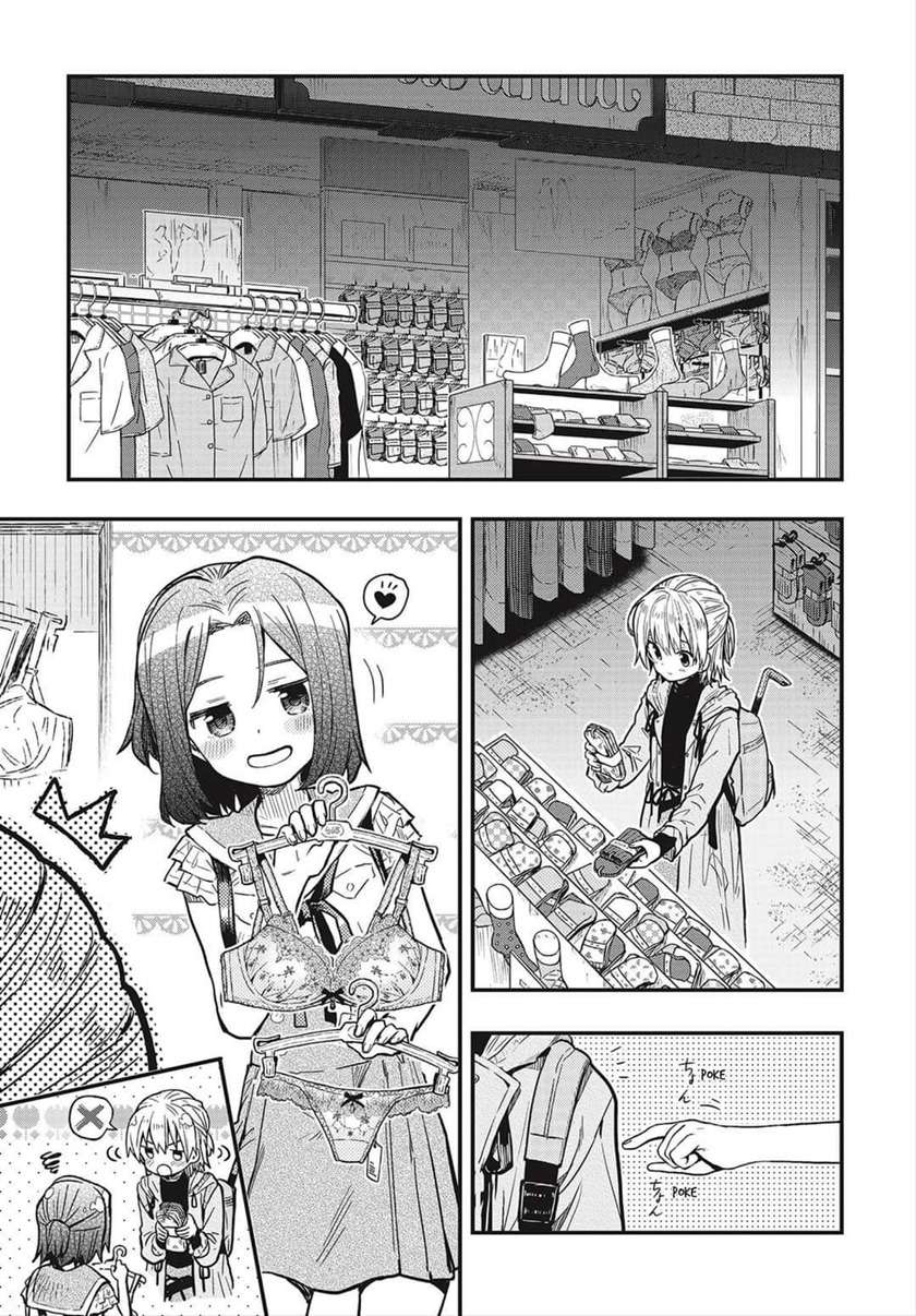 Chapter 3 - halaman 17