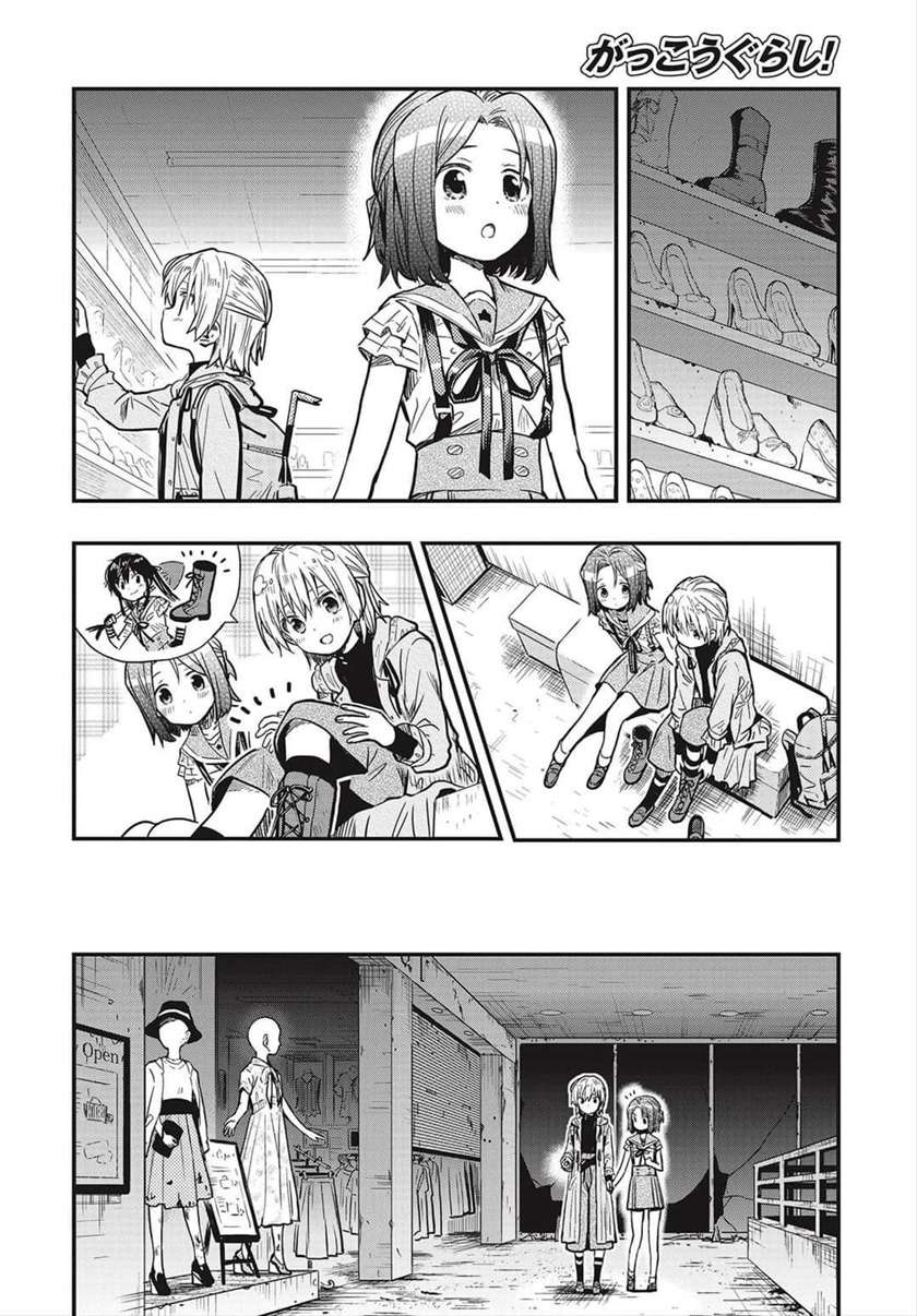Chapter 3 - halaman 18