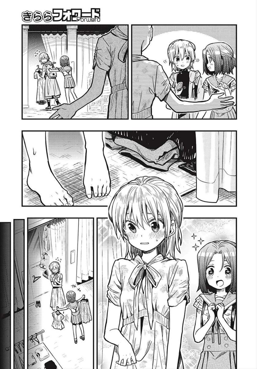 Chapter 3 - halaman 19