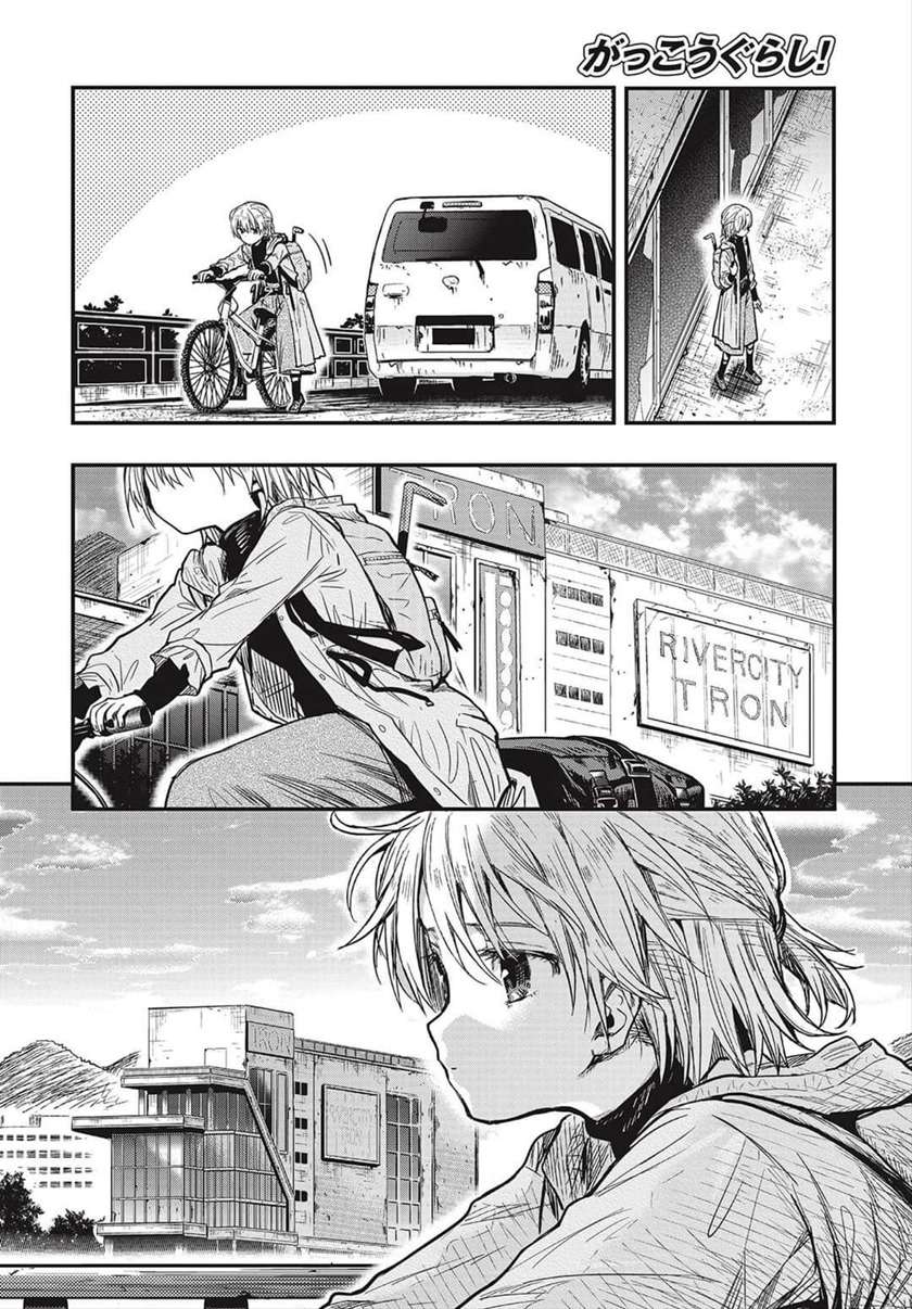 Chapter 3 - halaman 27