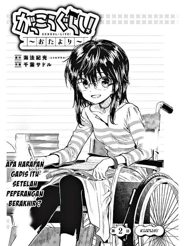 Chapter 2 - halaman 2