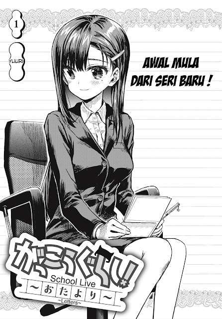 Chapter 1 - halaman 7