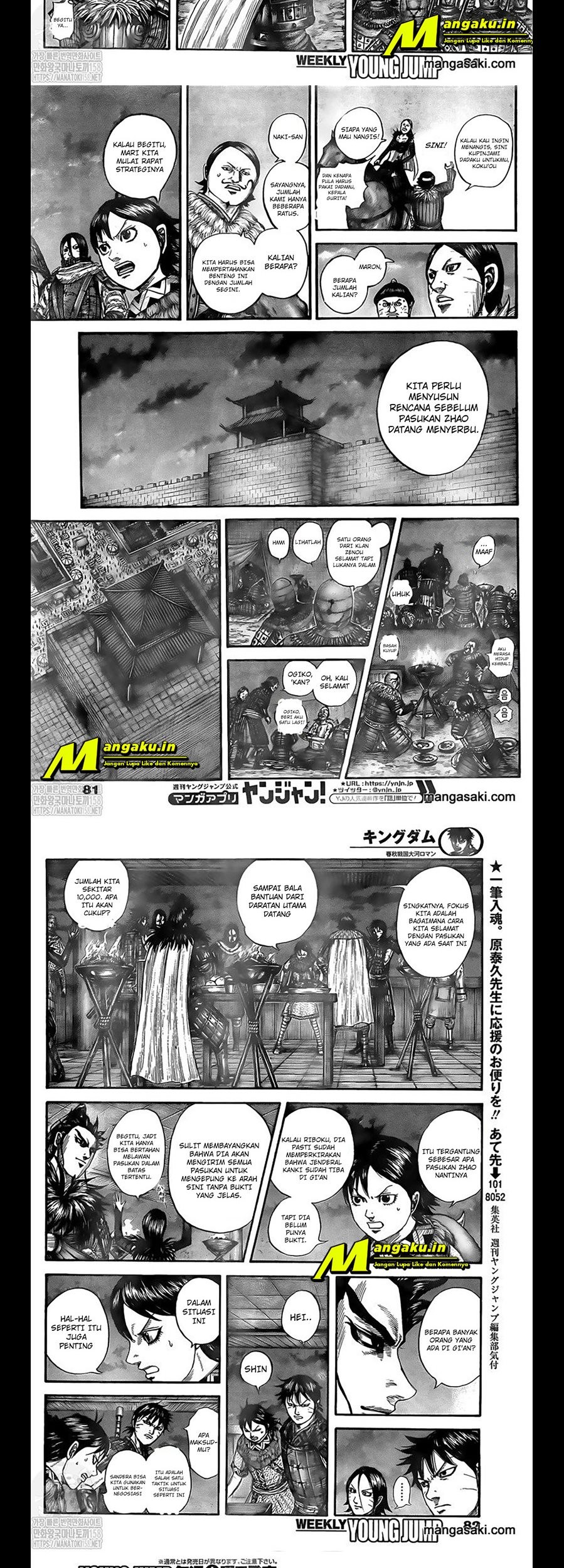 Chapter 736 - halaman 5