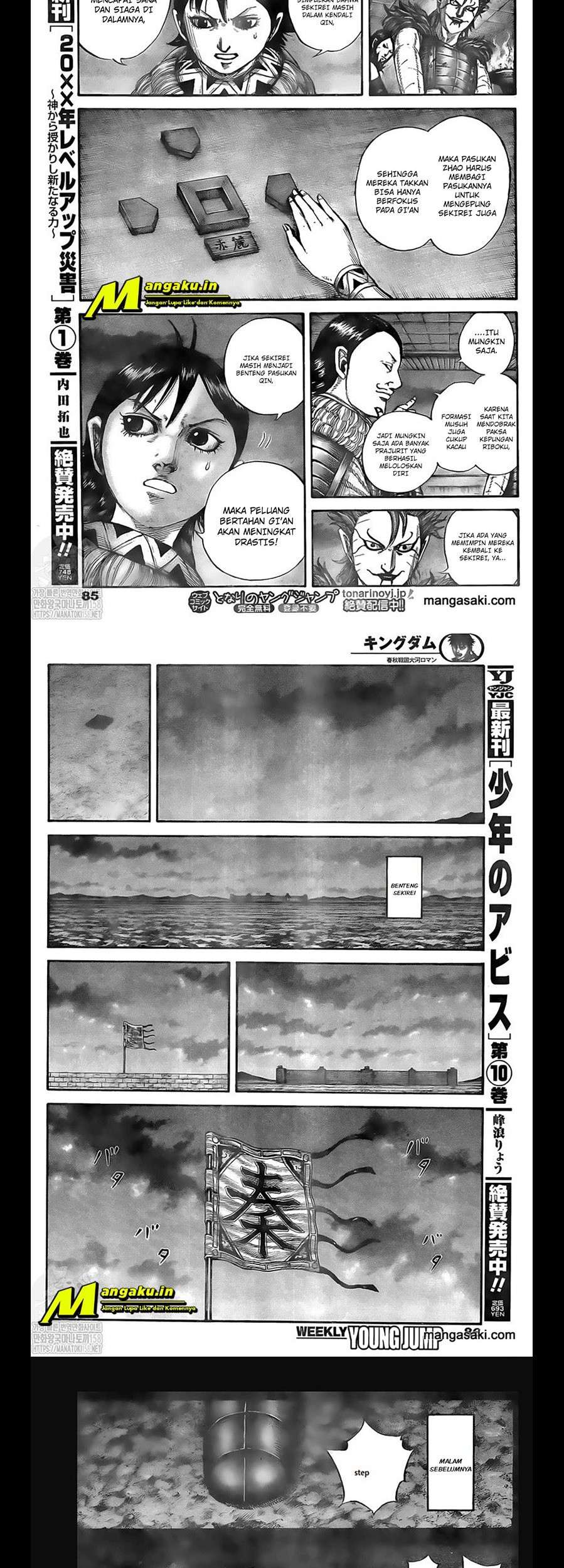 Chapter 736 - halaman 7