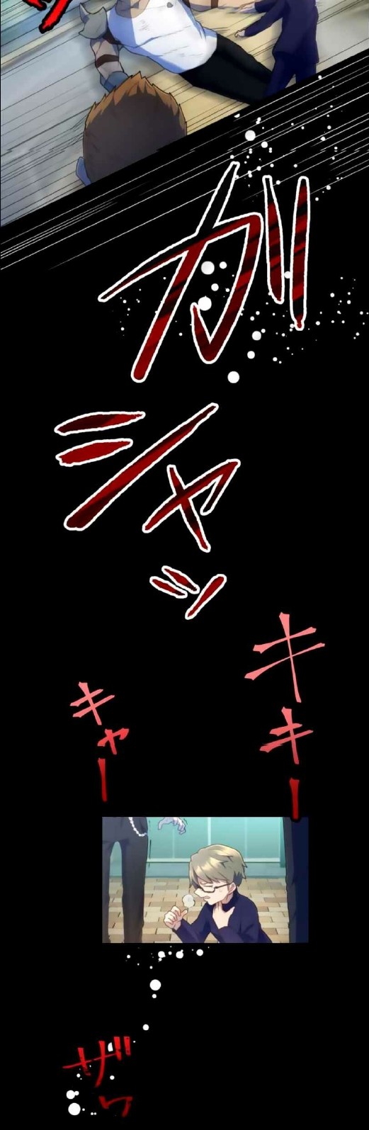 Chapter 17 - halaman 22