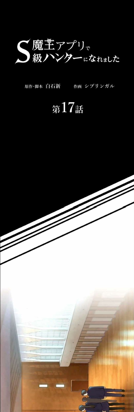 Chapter 17 - halaman 34