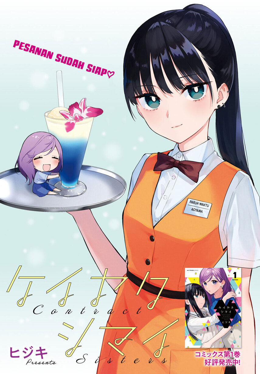 Chapter 5.5 - halaman 4