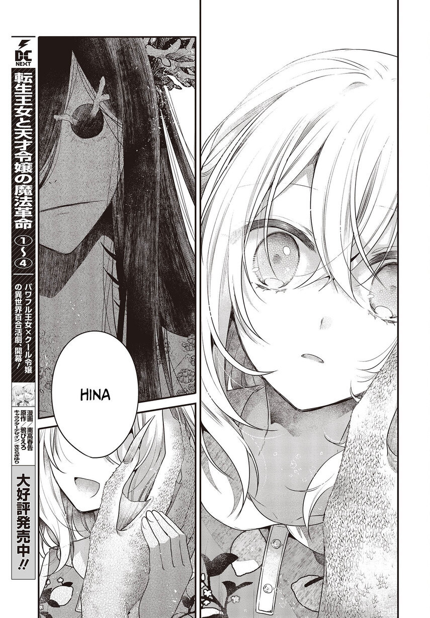 Chapter 24 - halaman 19