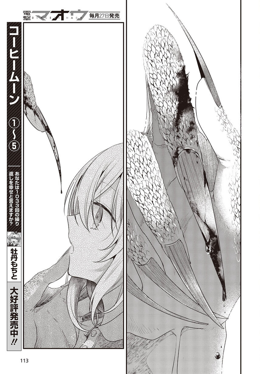 Chapter 24 - halaman 31