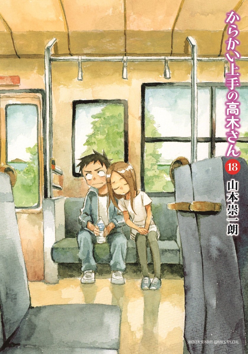 Chapter 157 - halaman 2