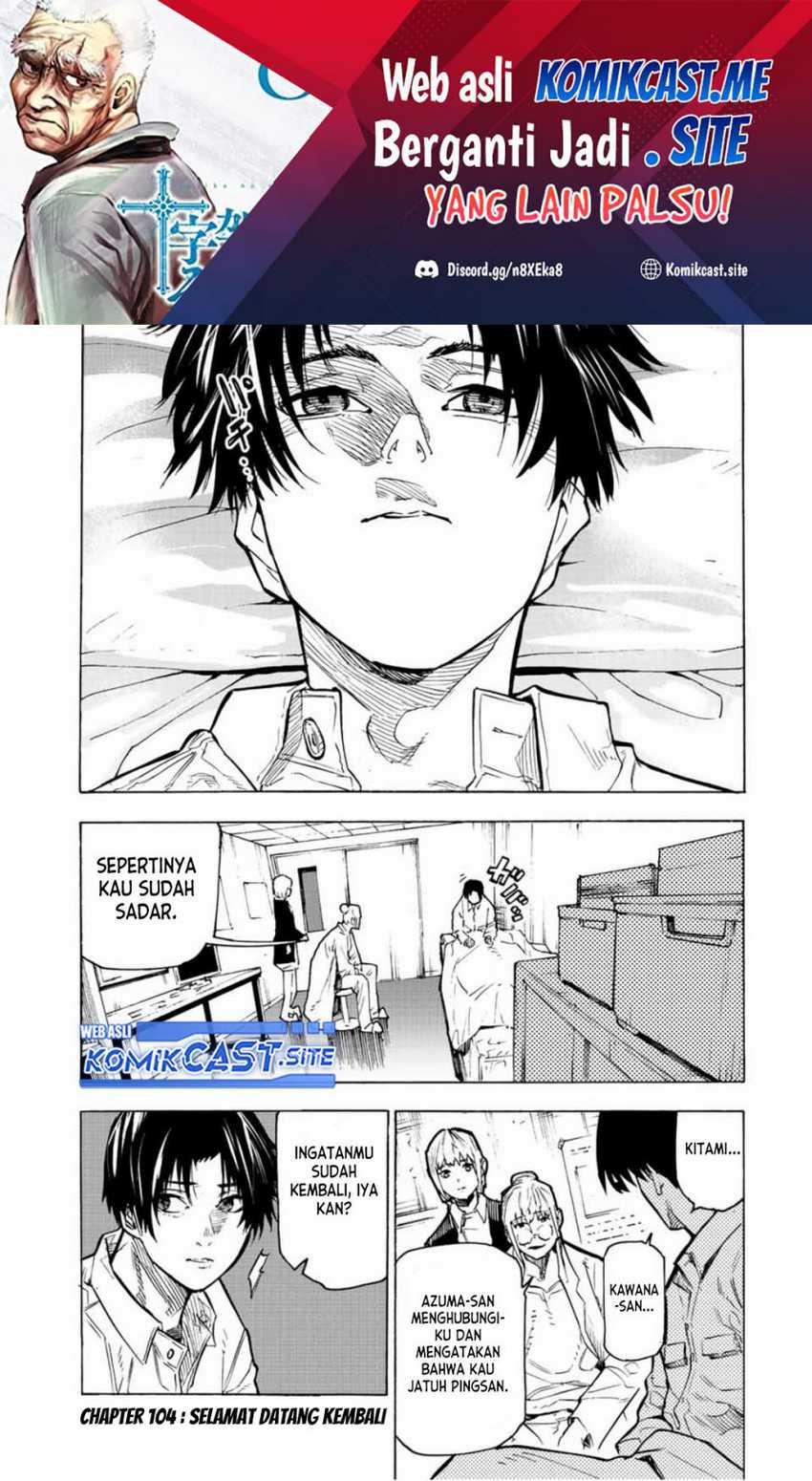 Chapter 104 - halaman 3