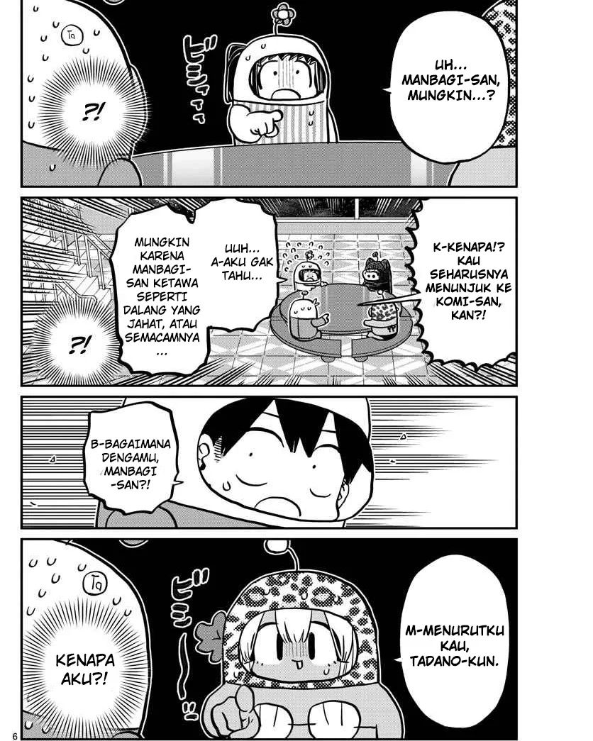 Chapter 358 - halaman 7