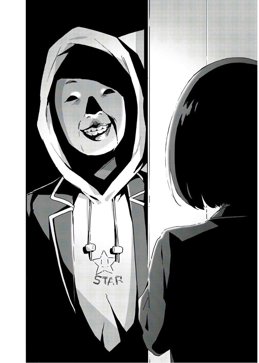 Chapter 87 - halaman 14